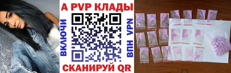 А ПВП мука  где продают   Зуевка 