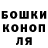 Каннабис Bruce Banner no neme81