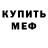 КЕТАМИН ketamine Yastreb DS
