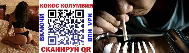 Кокаин 99%  купить  цена  kraken ссылки  Зуевка 