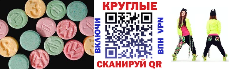кракен ссылки  Зуевка  Экстази Cube  цена  