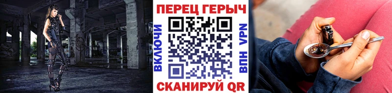 ГЕРОИН Heroin Зуевка