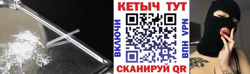 Кетамин VHQ Зуевка