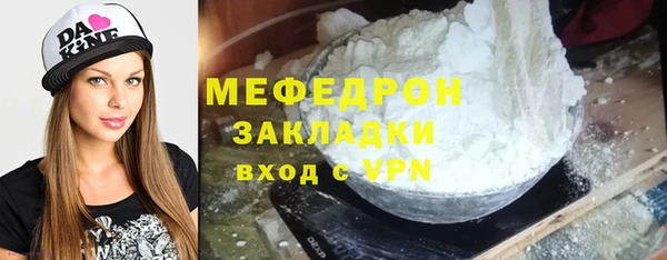COCAINE Елабуга