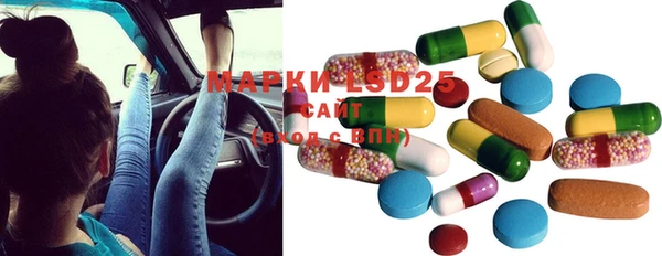 марки lsd Елизово