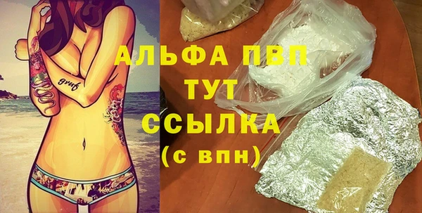 марки lsd Елизово