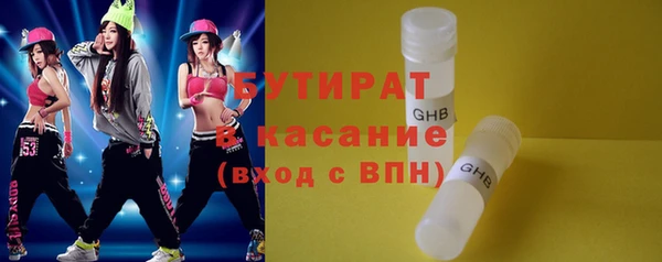 COCAINE Елабуга