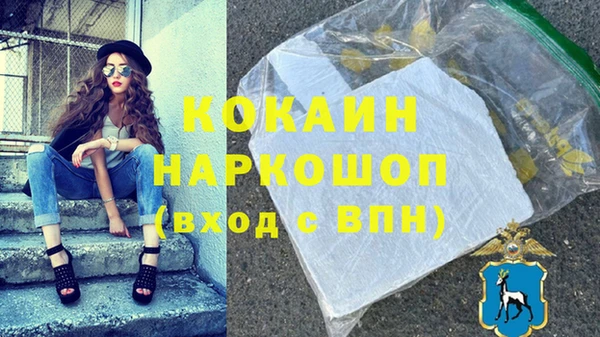 COCAINE Елабуга