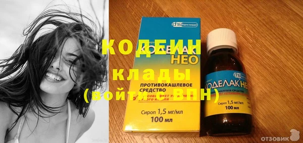 COCAINE Елабуга