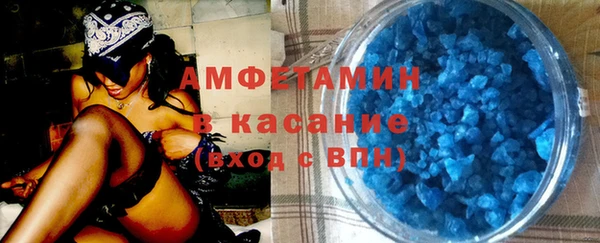 COCAINE Елабуга
