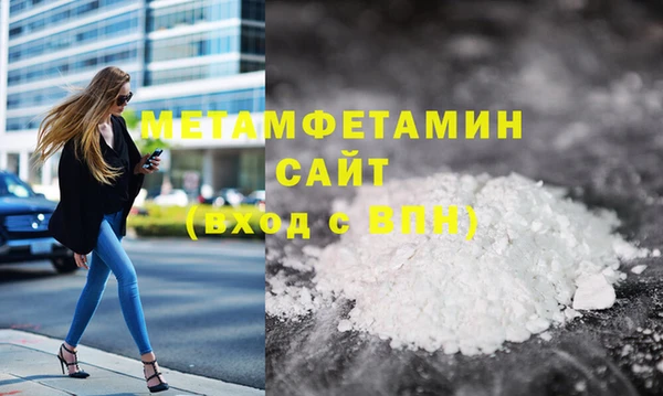 COCAINE Елабуга