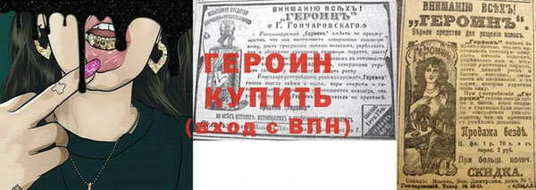 COCAINE Елабуга