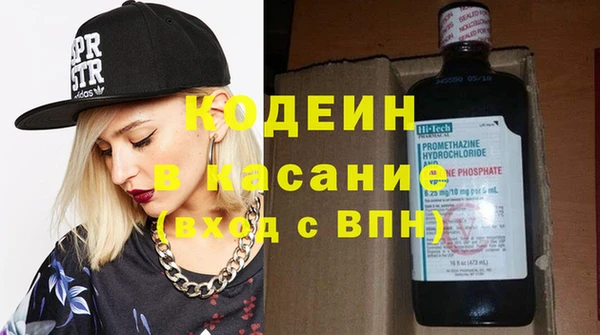COCAINE Елабуга