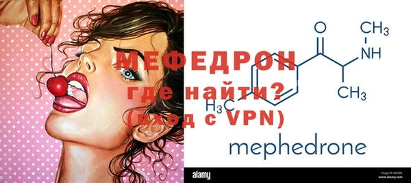 COCAINE Елабуга