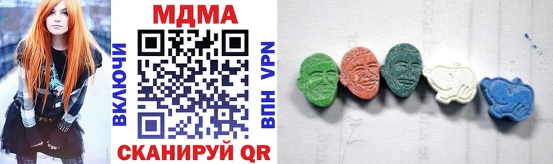 МДМА VHQ  Зуевка 