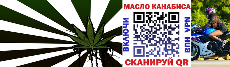 Дистиллят ТГК Wax  Зуевка 