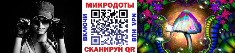 Галлюциногенные грибы ЛСД  закладки  Зуевка 