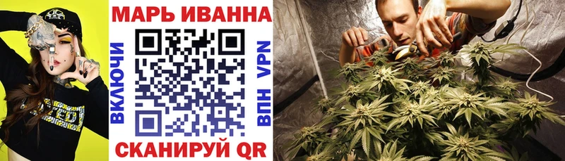 ОМГ ОМГ вход  Зуевка  МАРИХУАНА тримм 
